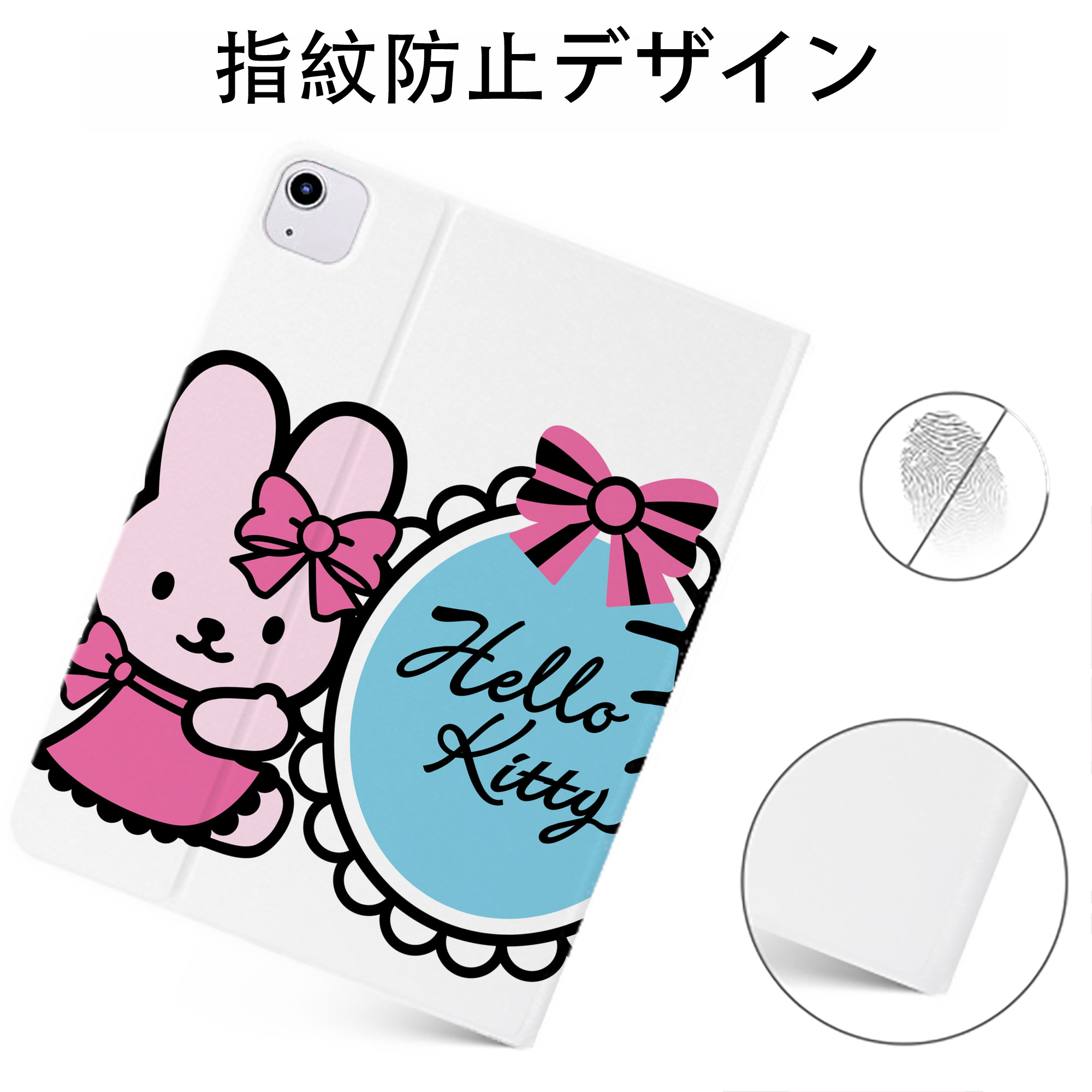 （画像用） Hello Kitty ハローキティ IPadケース ペンホルダー付き ブックスタイルデザイン